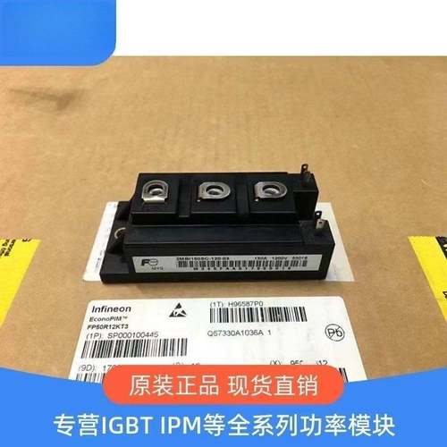 议价2MBI150SC-120-03 2MBI150NC-120