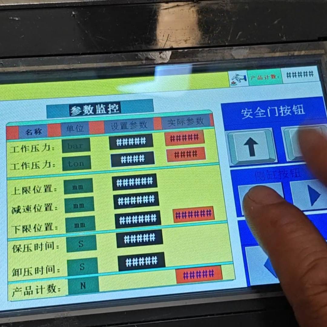 议价6AV6 648-0CC11-3AX0