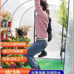 花卉种植保温花房 家用温室大棚钢管骨架阳台小型蔬菜多肉暖房冬季