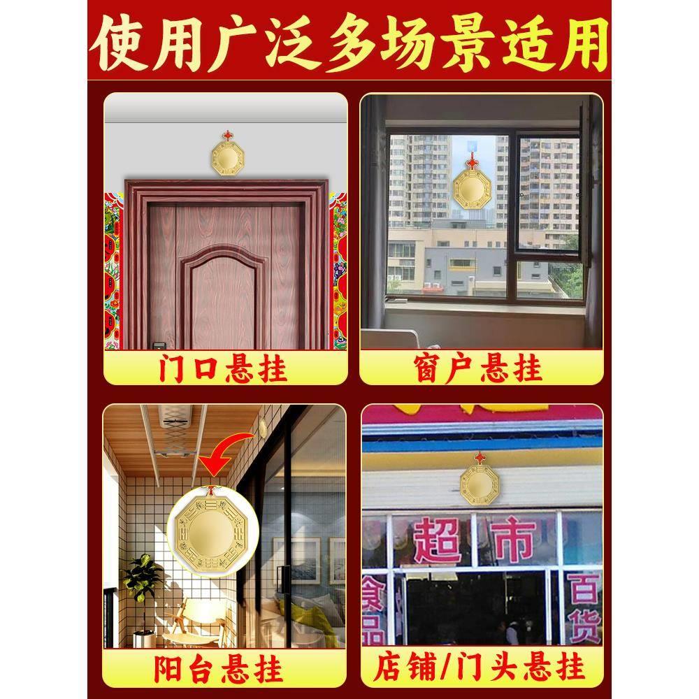 纯铜八卦镜凸镜开过门口化解光的家用窗户太极九宫楼房大门口挂件
