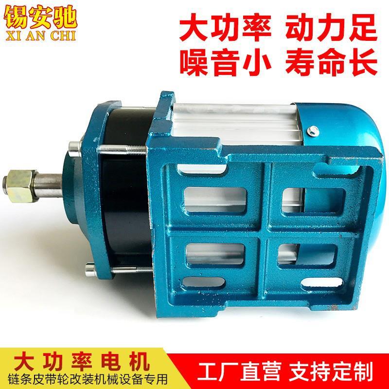 锡安驰三轮车电机60V2200W电动载重矿用水电瓶直流无刷中置大功率