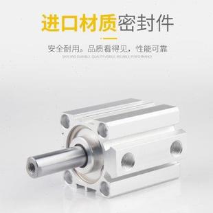 15X20 25X30 小型薄型气缸气动SDA32x5X10 100