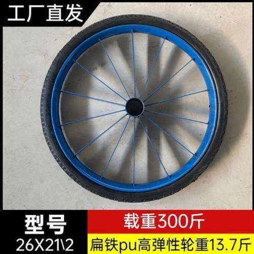 架子车轮胎斗车轮力车实心轮胎26x21/2工地车沙浆车翻斗车板车轮