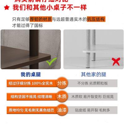实木小桌子茶几客厅家用沙发中间边几边柜现代简约办公室方桌茶桌