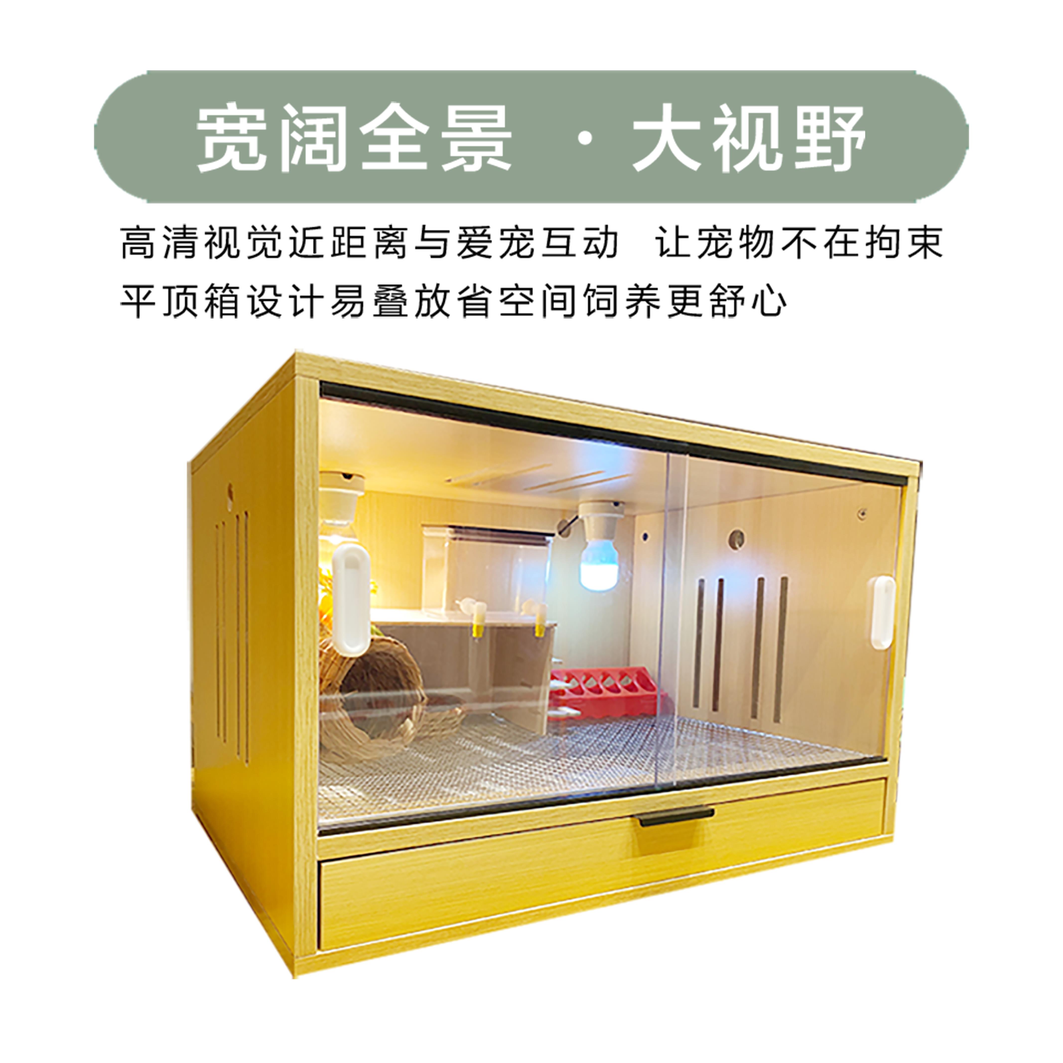 宠物芦丁鸡饲养箱抽屉款恒温箱繁殖育雏箱鹦鹉幼鸟保温箱仓鼠鸟笼