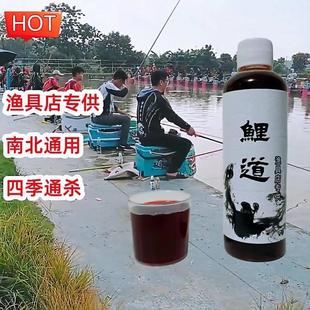 混养一瓶搞定专攻滑口鲤鱼无限回锅鱼添加剂 鲤鱼小药黑坑专用四季