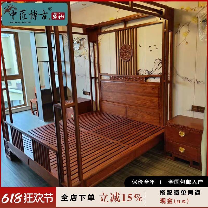 新中式架子床刺猬紫檀家具卧室苏梨拔步床花梨木双人大床实木婚床