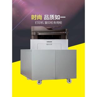 钢制办公室打印机复印机柜底座放置柜工作台移动矮柜带轮落地柜子