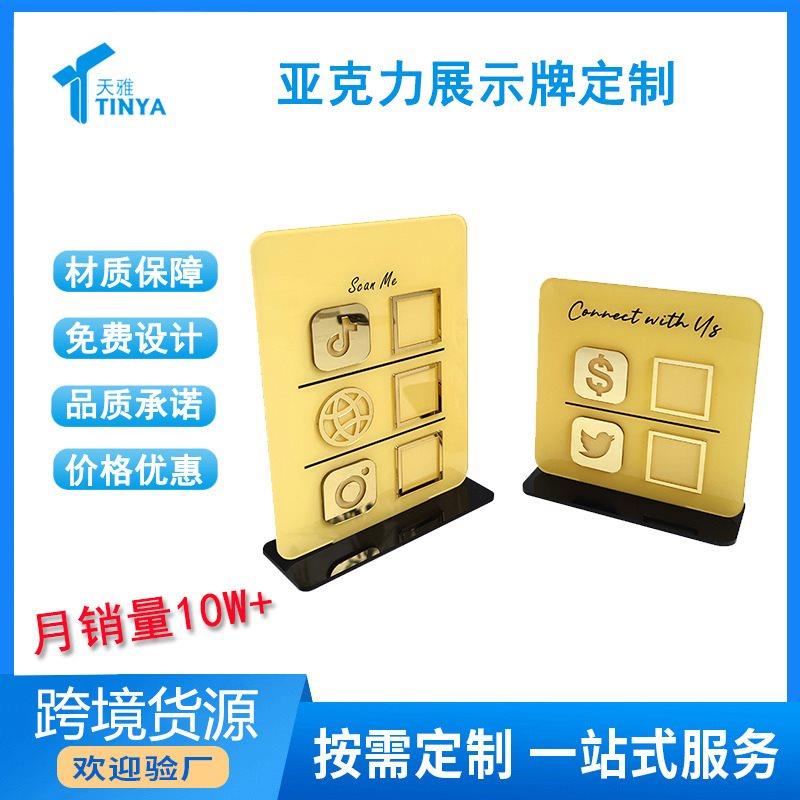 亚克力二维码收款码展示牌立式付款码桌牌扫码点餐牌 支付L型台卡