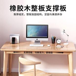 AAA级橡胶木 橡胶木实木书桌电脑桌学生家用办公桌实木学习桌