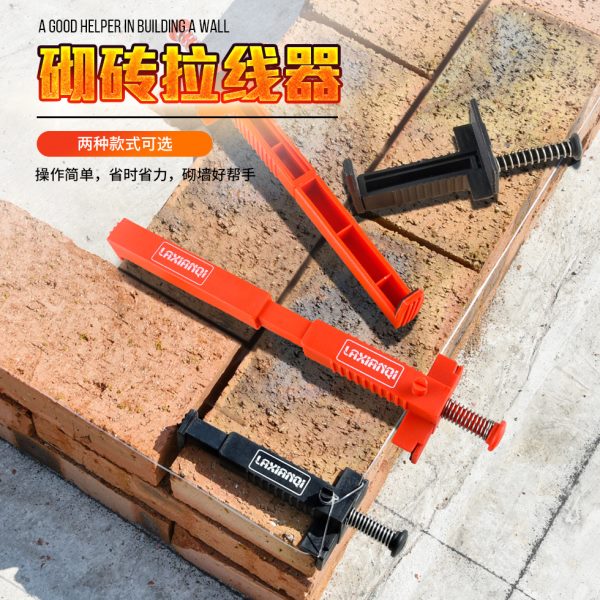 固定固定器砌瓦泥砌砖工砌神器砖拉线器工具架砖建筑一对工地拉线