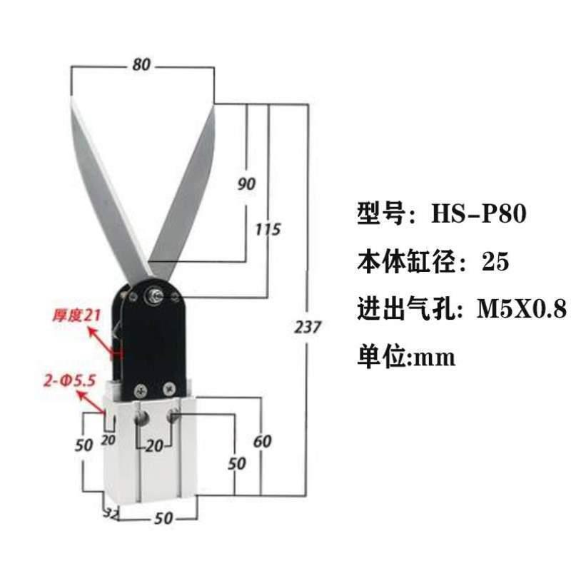 级*气动-工业125//80V12-56/-/大25K剪子剪刀P小口径/高速HS18X40