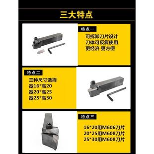 机夹挑扣车刀 普通车床外丝机夹刀杆外螺纹车刀16
