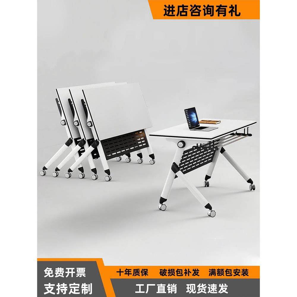 可折叠会议桌椅组合双人课桌活动拼接移动长条桌会议室办公培训桌,商业/办公家具,培训桌/培训台,淘宝优惠券,粉丝福利购,淘宝优惠卷