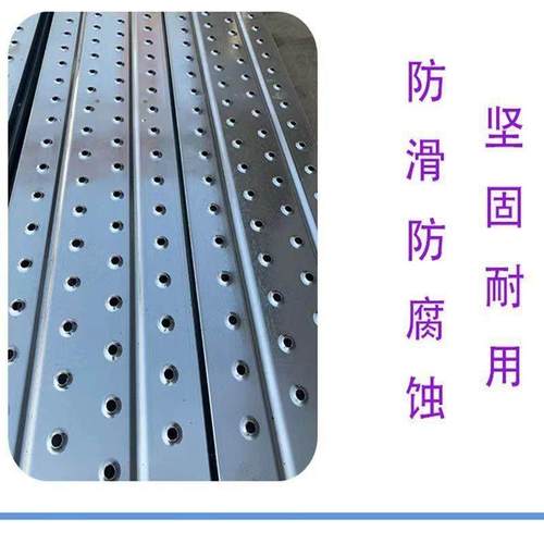 热镀锌钢跳板踏板铁板盘扣专用跳板跳板建筑工地建筑钢踏板脚手架