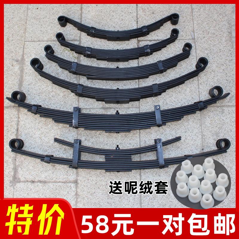 电动三轮车钢板封闭车三轮车弓子板三四轮平板车推车轴板簧改装件