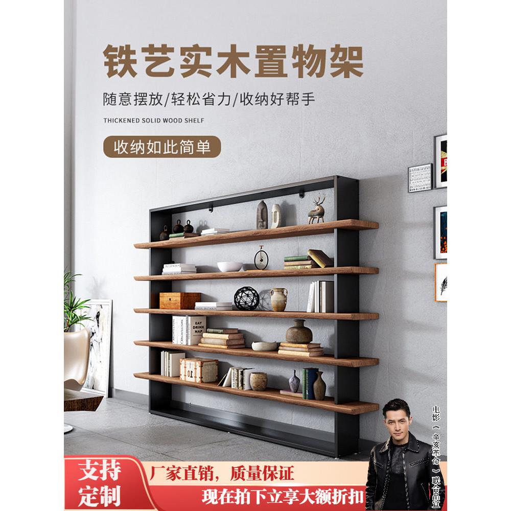 工业风loft铁艺实木隔板书架置物架落地客厅办公室陈列架展示架
