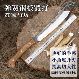 户外排障劈柴刀弹簧钢手工锻打上山开 路刀帕兰平头砍树求生刀锋