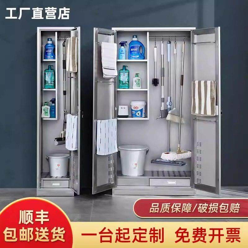 不锈钢清洁柜卫生柜阳台杂物收纳柜户外学校拖把收纳柜保洁工具柜,商业/办公家具,文件柜,淘宝优惠券,粉丝福利购,淘宝优惠卷