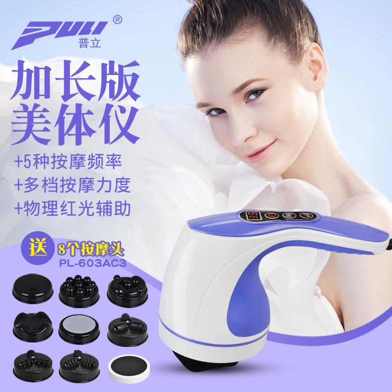 多功能海豚按摩器棒强力揉捏捶打振动颈肩腰腿手持电动振动按摩器