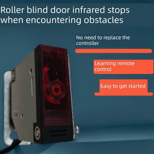 采购产品电动卷帘门，卷帘门，车库玻璃门停止，红外传感器，停止