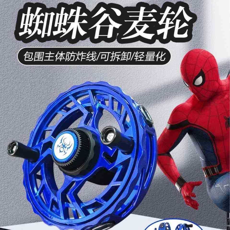 美鸥带泄力轻量包围防炸线谷麦轮手拨轮前打轮八卦轮风火轮车盘轮