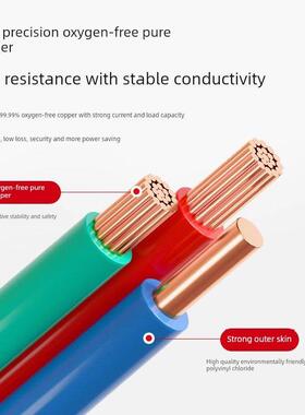 珠江电线Bvr1/2.5/4/6/10方国家标准纯铜芯电缆阻燃家装多股软线