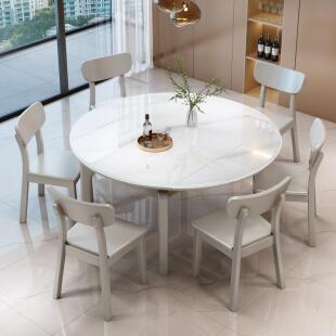 流晶石实木餐桌椅家用现代简约岩板木轨方圆两用可折叠吃饭桌子