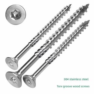 标洁不锈钢304防锈沉头快攻木螺丝户外景观露台防腐木自攻螺丝
