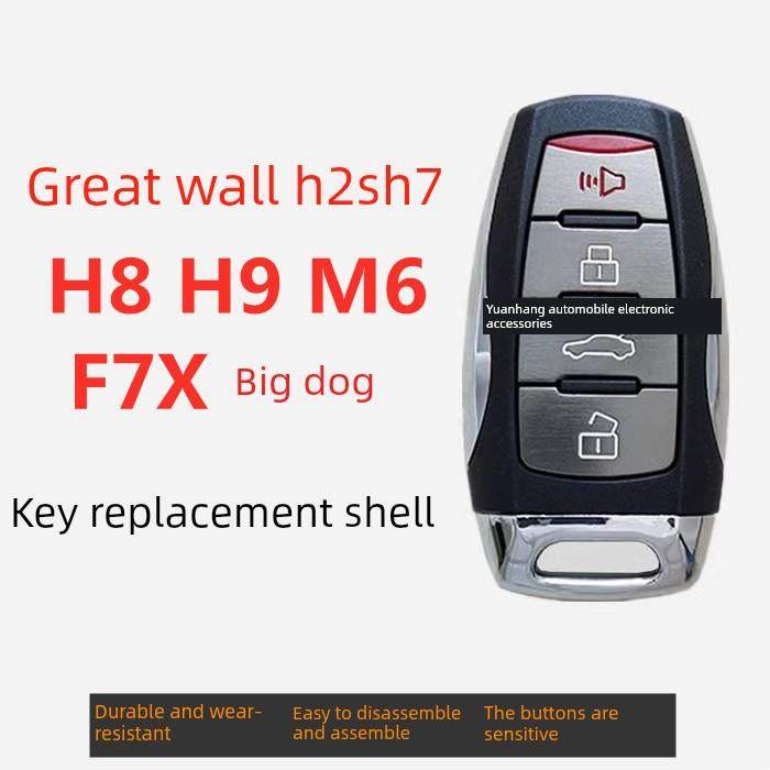 适用长城哈弗H2S智能卡外壳H7 H8 H9 M6 F7X炮智能遥控器钥匙外壳