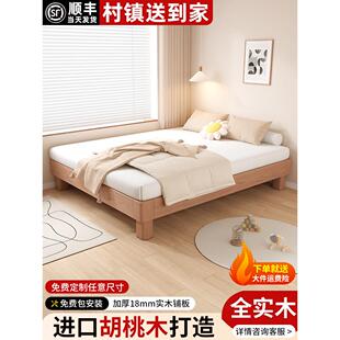 全实木床地台床1米8双人床无床头可定制1米5榻榻米单人床出租房用