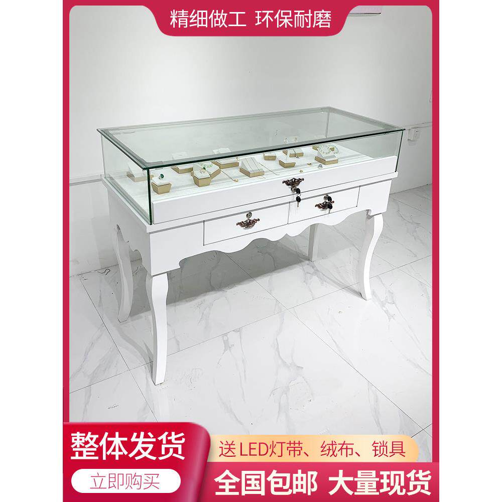 珠宝展示柜欧式首饰饰品服装店柜台精品玻璃展柜玉器化妆品陈列柜