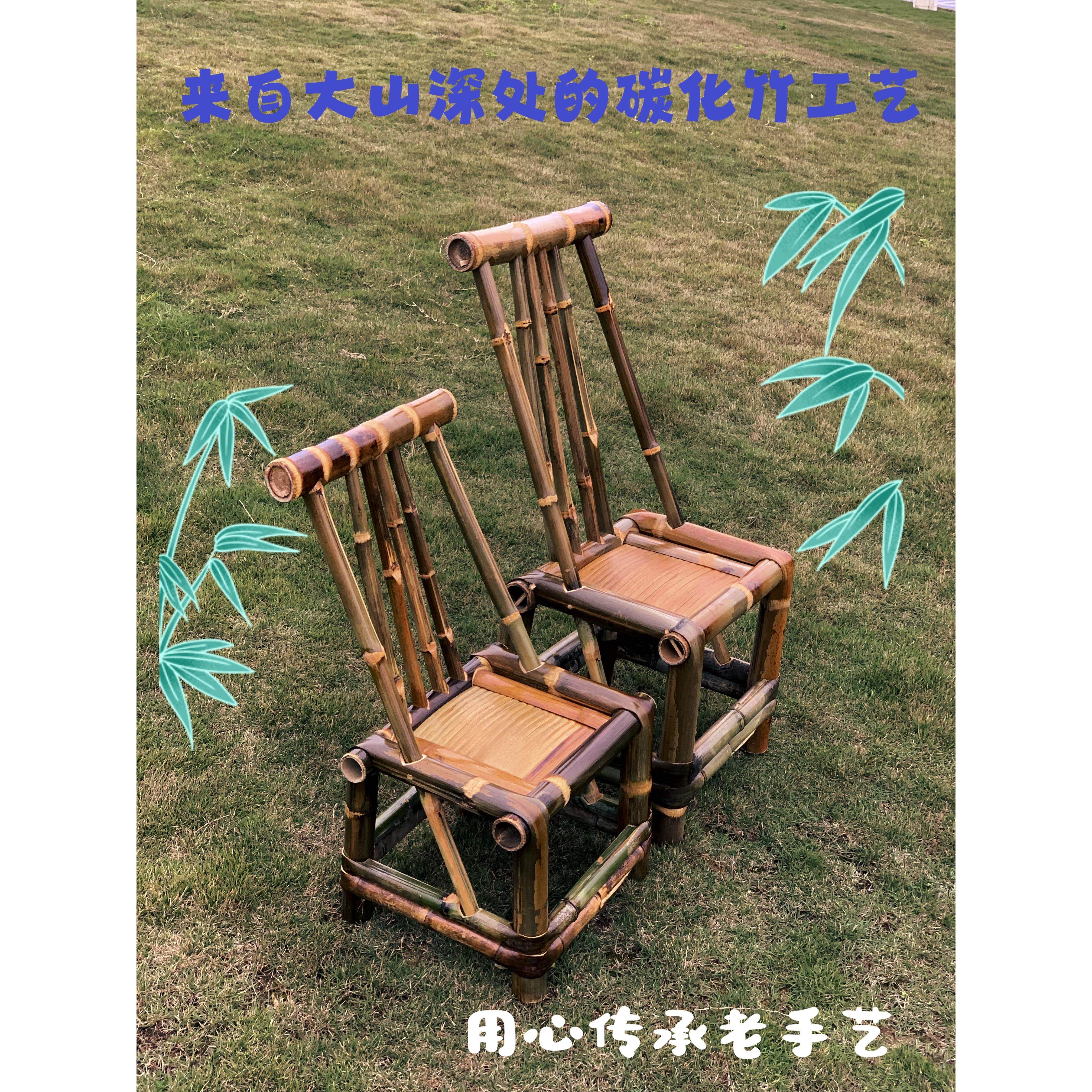 四川竹椅子纯手工柱子椅子火烧碳化褐色椅子火锅竹椅竹板凳楠竹椅