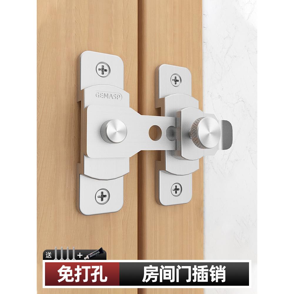 房间门插销对开门卡扣锁简易门锁免打孔门内反锁扣防盗门二道锁扣