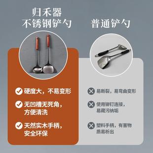 家用炒菜不锈钢铲不锈钢勺厨房长柄大勺防烫木柄大号铲子 归禾器