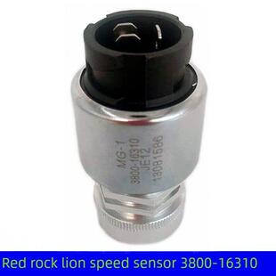 重型蒸汽红岩碣石码仪表传感器插头3800-16310速度计里程表传感器