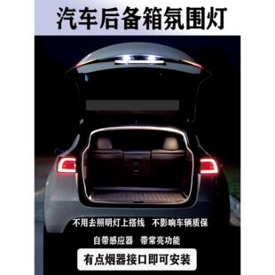 汽车后备箱带接头照明led灯改装SUV后尾箱氛围灯新车用品户外露营