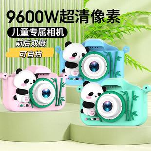 儿童高清卡通照相机ccd可拍照上传手机校园学生数位相机旅游可携