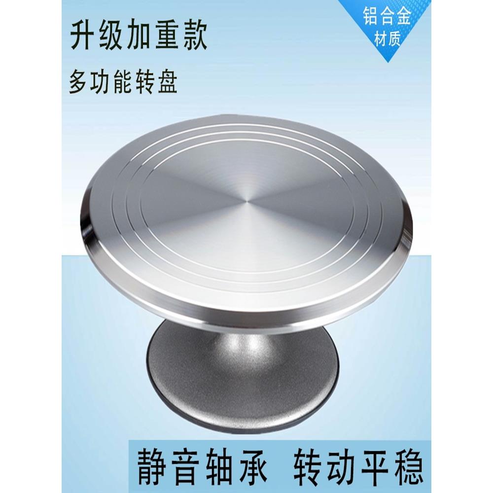 盆景桌面转盘桩修覆工具旋转展示台多肉转盘陶瓷装饰底座产品工作