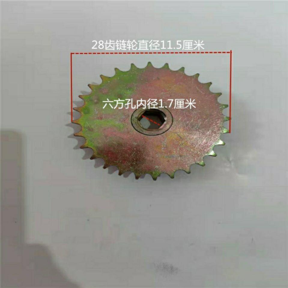 播种机链轮4分08B链条用23齿24齿26齿28齿30齿32齿36链轮428型号