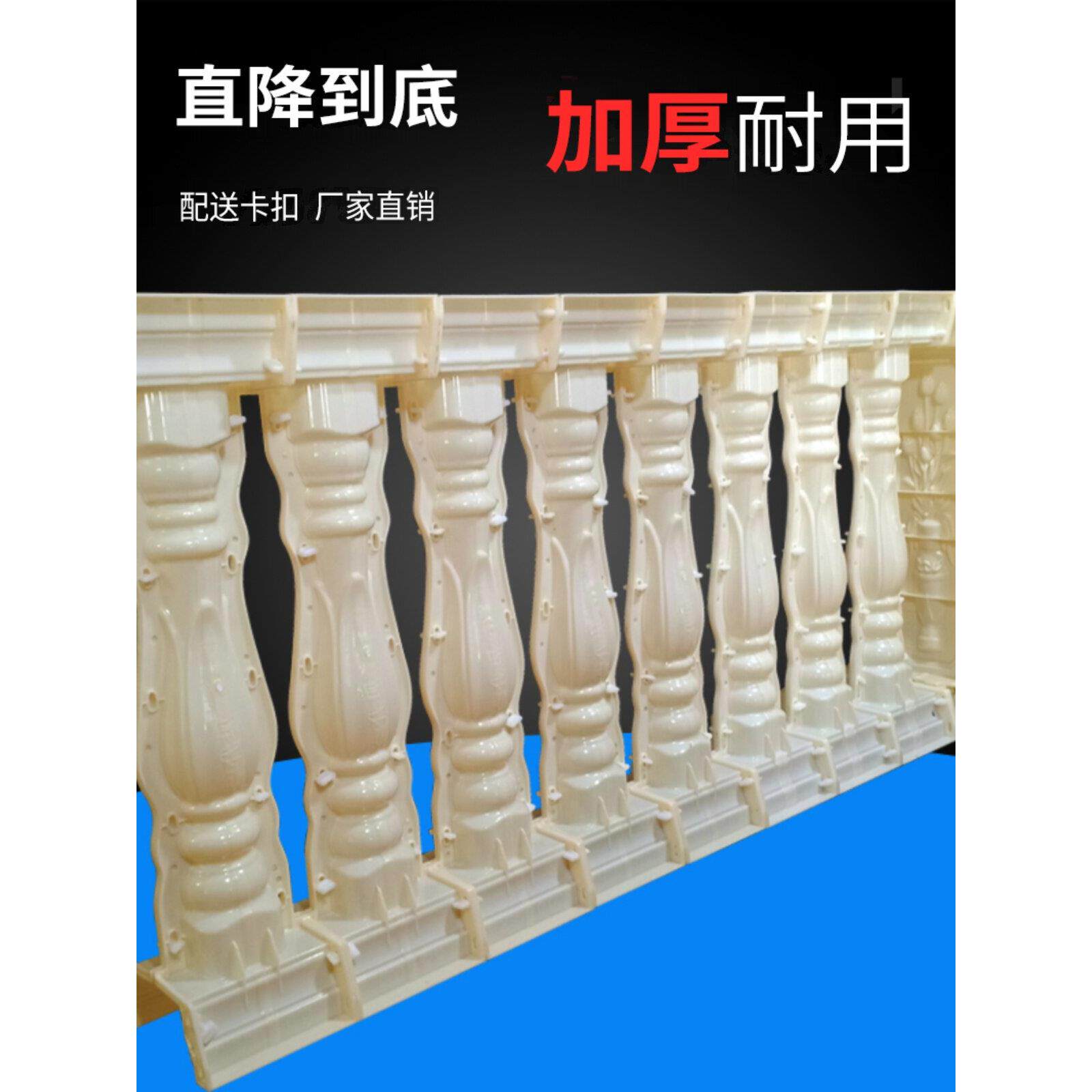 欧式阳台护栏水泥柱欧式建筑外墙装饰造型模型