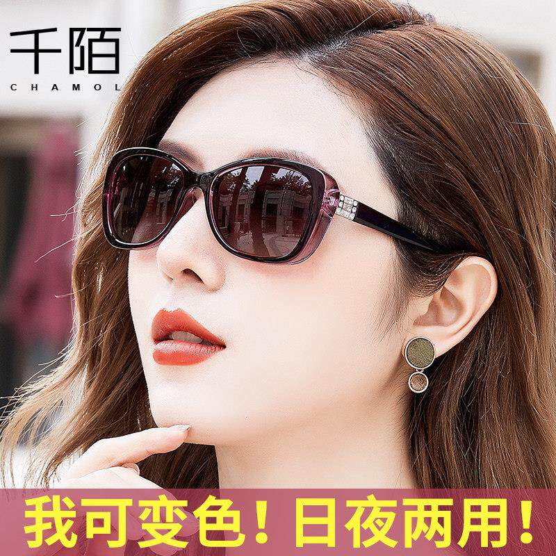 日夜两用变色太阳眼镜女开车专用夜视偏光太阳镜抗UV眼镜2025新款