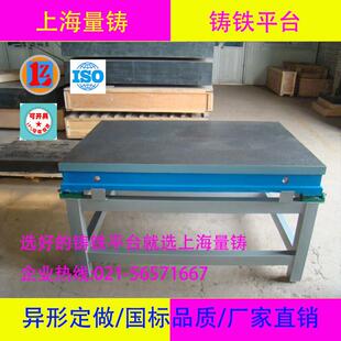 铆焊钳工T型槽画线平板工作台厂家检验测量装配焊接试验铸铁平台