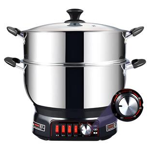 304不锈钢电炒锅多功能家用电炒锅蒸煮一体锅定时款电锅火锅