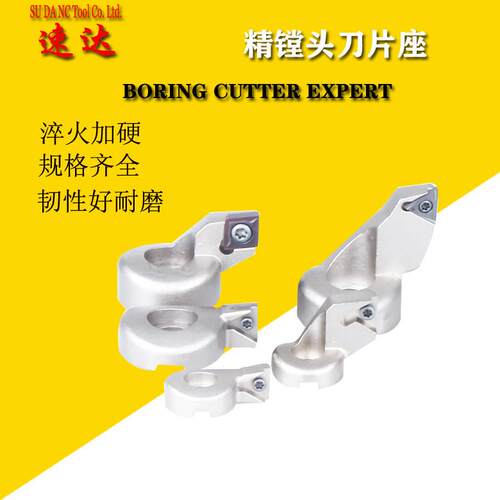 BIG EWN微调精镗刀垫ENH 1 2 3 4 5 6-1 2 3CC精镗刀片座菱形刀头