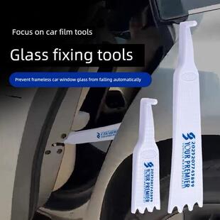 汽车贴膜工具 无框车窗车门限位器无框玻璃限位器无框车门限位器