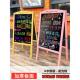 实木支架式 小黑板店铺用广告牌双面发光荧光板商用黑板展示牌立式