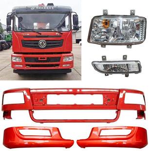 适配东风华神T5神宇创普702御虎特商前保险杠总成大灯雾灯框配件