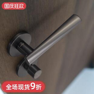 格奥琦「来去」磁吸室内门锁静音房门锁现代简约北欧门把手卫生间