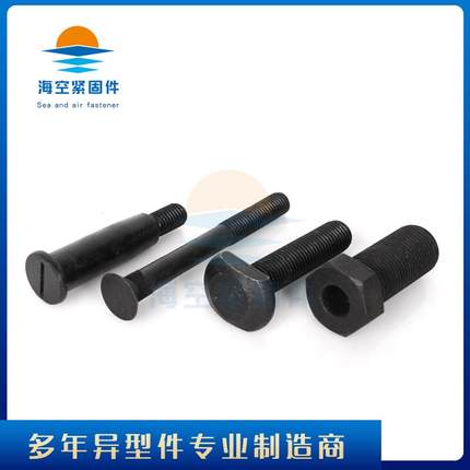 热锻非标螺栓热打异型件非标螺丝加工订做机械零件加工数控车削件